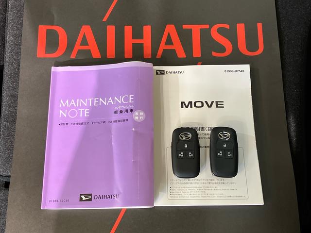 ムーヴＲＳ４ＷＤ　メモリーナビ　バックカメラ　両側電動スライドドア　ターボ　アイドリングストップ　アダプティブクルーズコントロール　オートマチックハイビーム　ＵＳＢ入力端子　オートライト　衝突防止システム（北海道）の中古車