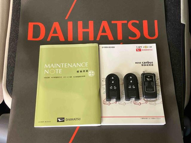 ムーヴキャンバスＧメイクアップリミテッド　ＳＡIII（北海道）の中古車