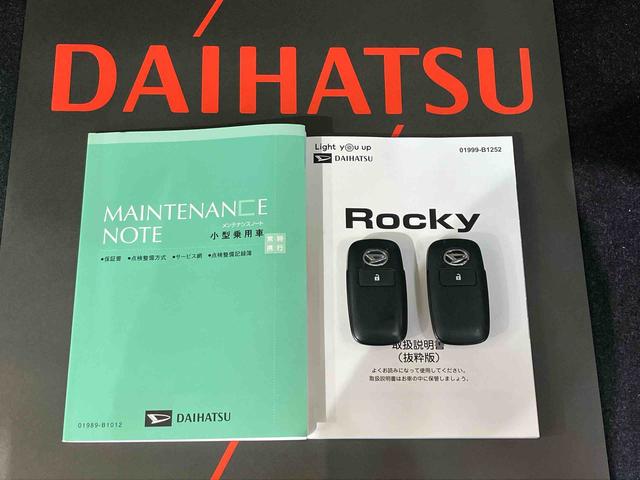 ロッキープレミアムＧ（北海道）の中古車