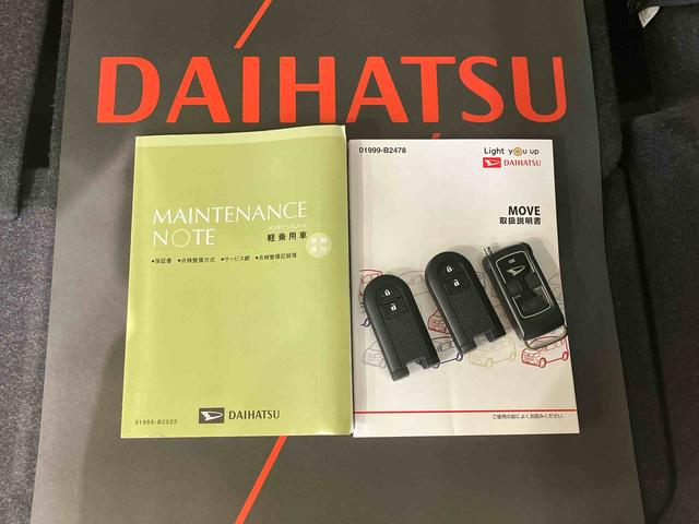 ムーヴカスタム RS ハイパーリミテッドSAIII(北海道)の中古車