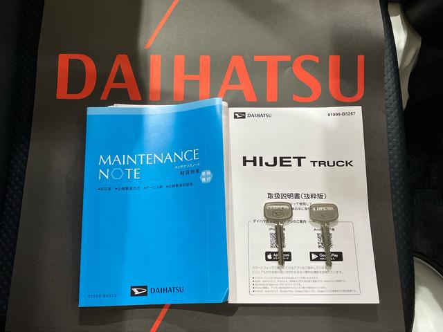 ハイゼットトラックスタンダード（北海道）の中古車