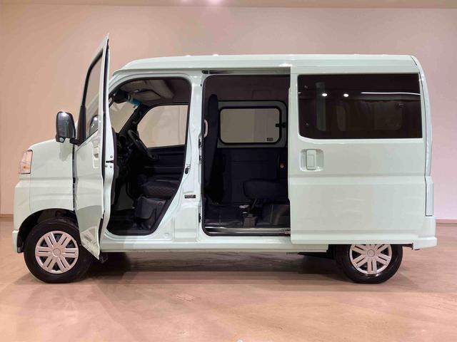 ハイゼットカーゴスローパー（北海道）の中古車