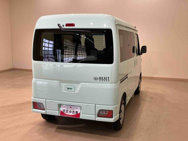 ハイゼットカーゴスローパー（北海道）の中古車