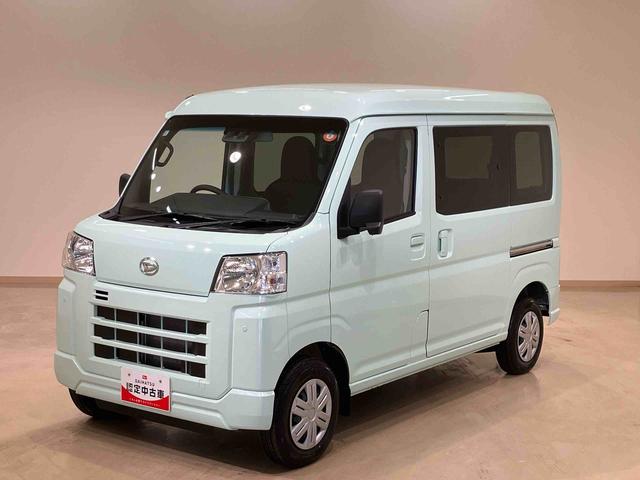 ハイゼットカーゴスローパー（北海道）の中古車