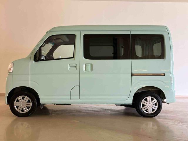 ハイゼットカーゴスローパー（北海道）の中古車