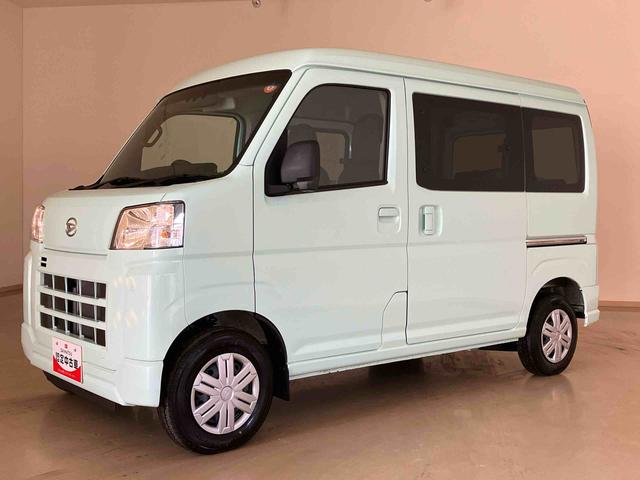 ハイゼットカーゴスローパー（北海道）の中古車