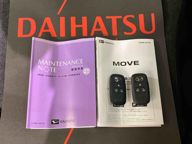 ムーヴＲＳ（北海道）の中古車