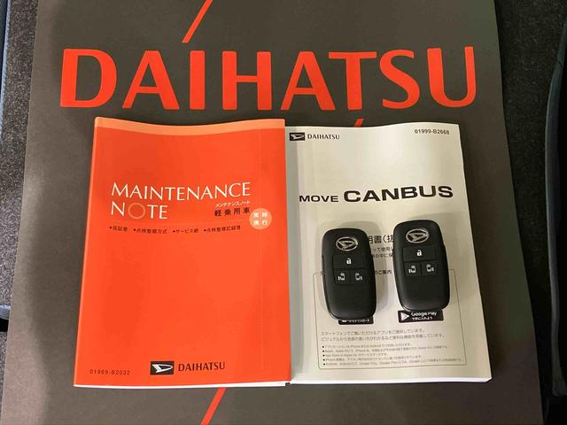 ムーヴキャンバスストライプスＧターボ（北海道）の中古車