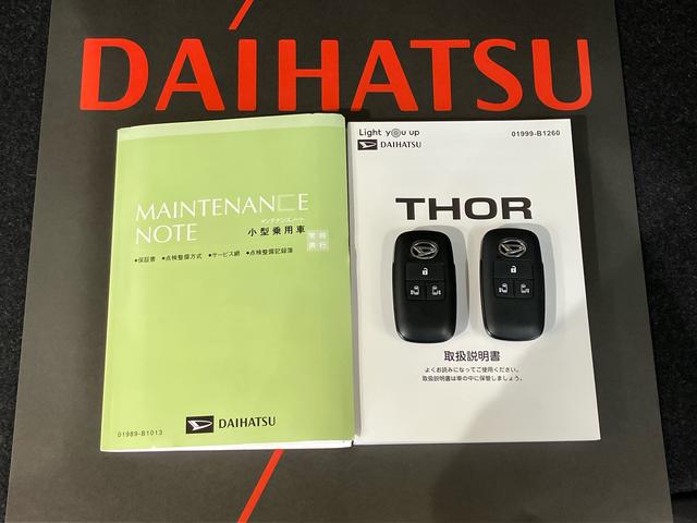 トールカスタムG4WD バックカメラ 両側電動スライドドア アルミホイール アイドリングストップ アダプティブクルーズコントロール オートマチックハイビーム USB入力端子 オートライト 衝突防止システム 記録簿(北海道)の中古車