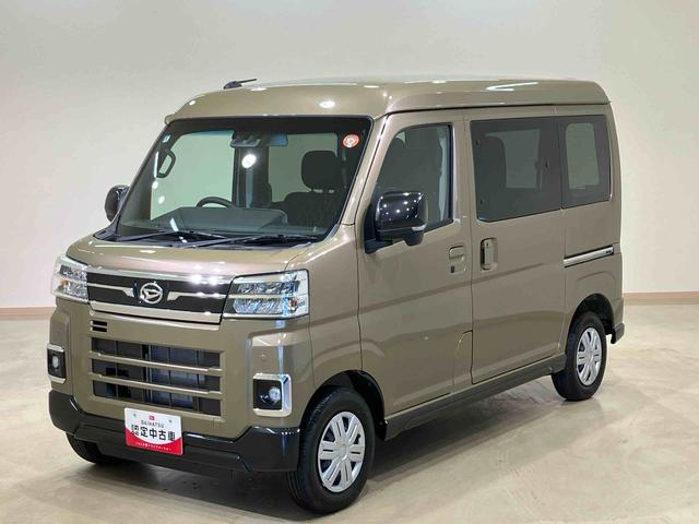 アトレーＲＳ４ＷＤ　両側電動スライドドア　ターボ　アイドリングストップ　アダプティブクルーズコントロール　オートマチックハイビーム　オートライト　衝突防止システム　ＬＥＤヘッドランプ　レーンアシスト　スマートキー（北海道）の中古車