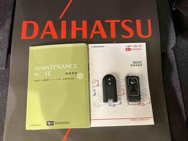 ムーヴカスタム　ＲＳ　ハイパーＳＡIII（北海道）の中古車