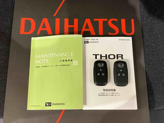 トールＧ４ＷＤ　スマートキー　記録簿　ワンオーナー　エアバッグ　エアコン　パワーステアリング　パワーウィンドウ　ＡＢＳ（北海道）の中古車