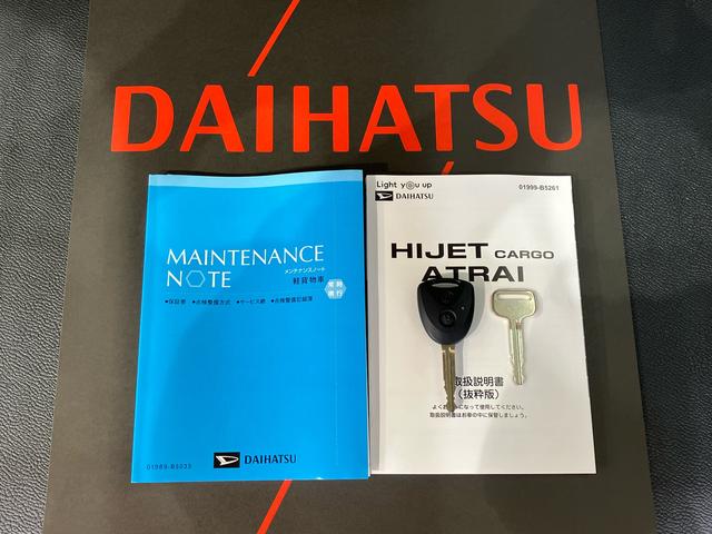 ハイゼットカーゴＤＸ（北海道）の中古車