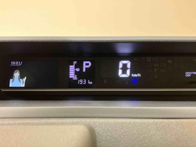 タントウェルカムターンシートＸ（北海道）の中古車