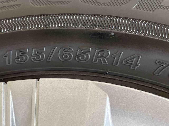 タントウェルカムターンシートＸ（北海道）の中古車