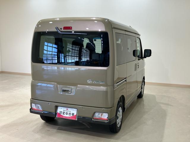アトレーＲＳ（北海道）の中古車