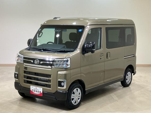 アトレーＲＳ（北海道）の中古車