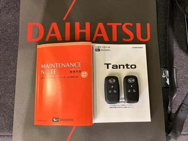 タントファンクロス（北海道）の中古車