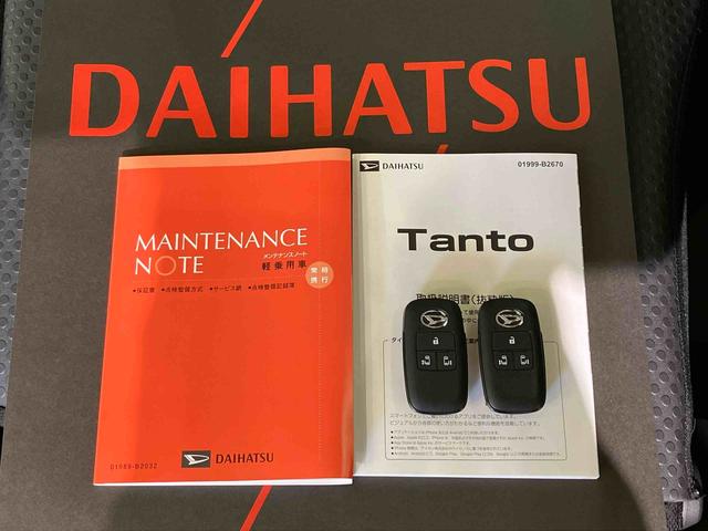 タントファンクロス（北海道）の中古車
