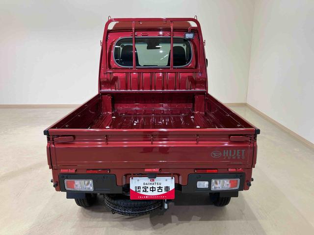 ハイゼットトラックジャンボエクストラ（北海道）の中古車