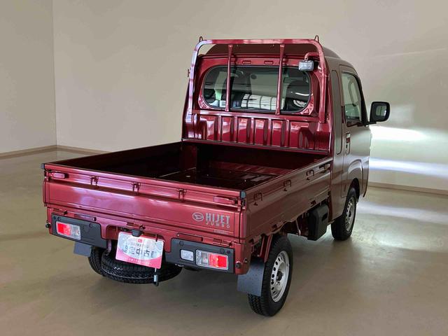ハイゼットトラックジャンボエクストラ（北海道）の中古車