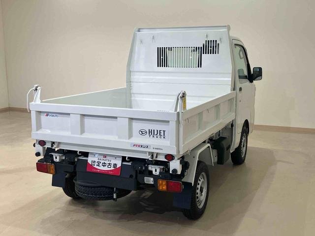 ハイゼットトラック多目的ダンプ（北海道）の中古車