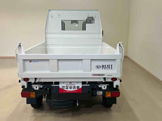 ハイゼットトラック多目的ダンプ（北海道）の中古車