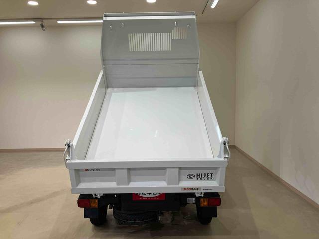 ハイゼットトラック多目的ダンプ（北海道）の中古車