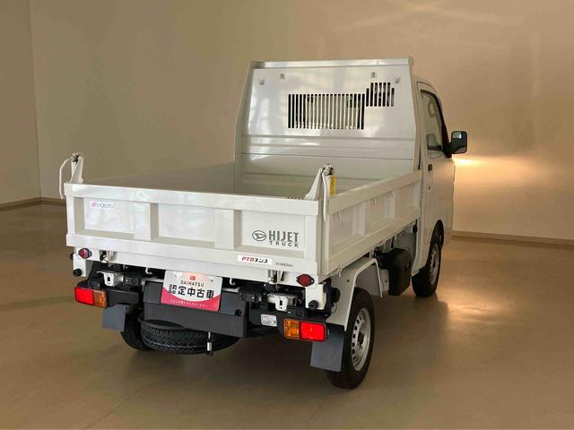 ハイゼットトラック多目的ダンプ（北海道）の中古車