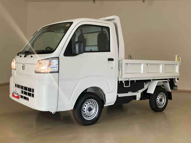 ハイゼットトラック多目的ダンプ（北海道）の中古車