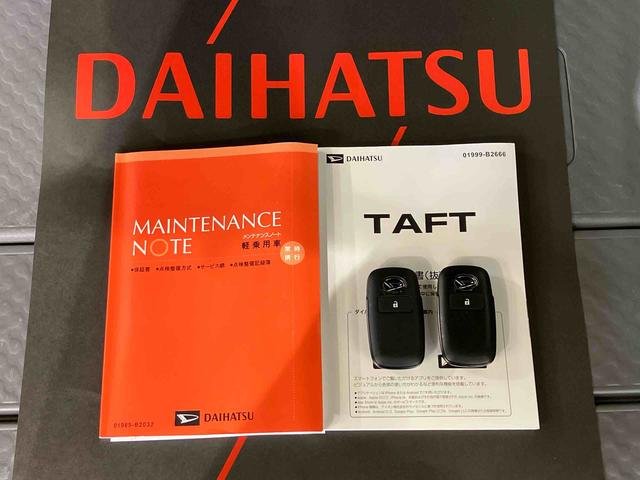 タフトG(北海道)の中古車