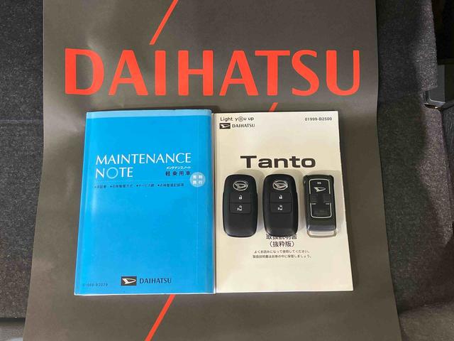 タントX(北海道)の中古車