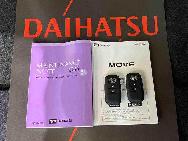 ムーヴG(北海道)の中古車