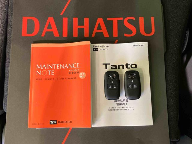 タントカスタムRS(北海道)の中古車