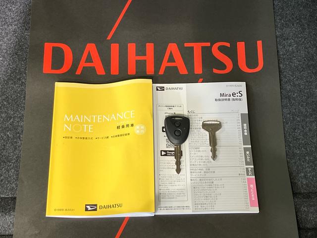 ミライースX SAIII(北海道)の中古車