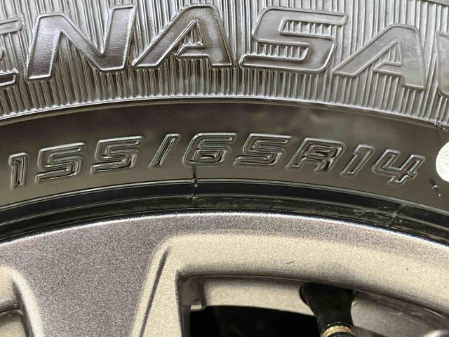 タントファンクロス(北海道)の中古車