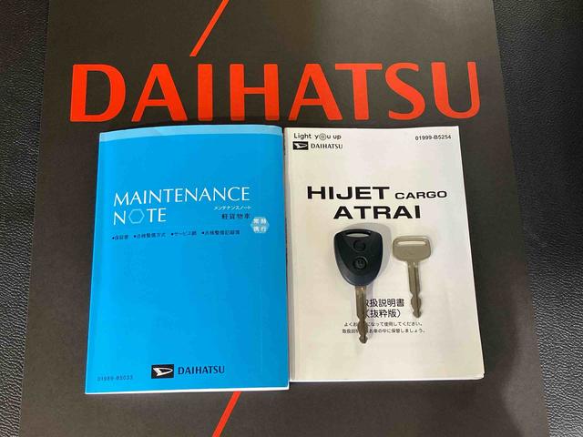 ハイゼットカーゴＤＸ（北海道）の中古車