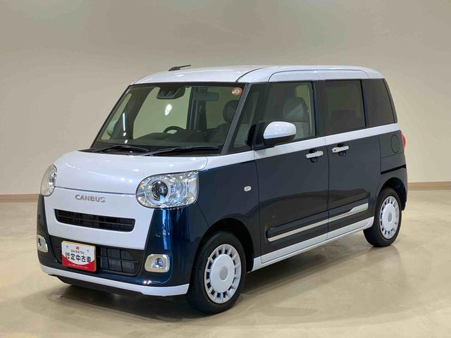 ムーヴキャンバスストライプスGターボ4WD シートヒーター ターボ アイドリングストップ オートマチックハイビーム 衝突防止システム LEDヘッドランプ レーンアシスト スマートキー 記録簿 ワンオーナー エアバッグ エアコン ABS(北海道)の中古車