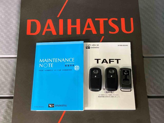 タフトＧ（北海道）の中古車