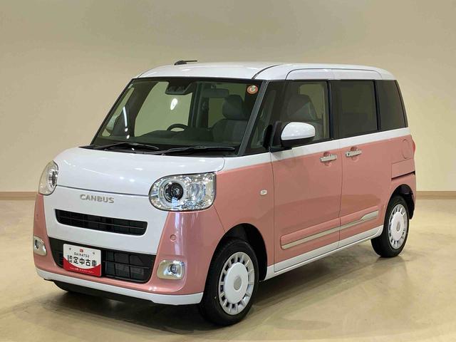 ムーヴキャンバスストライプスG4WD 両側電動スライドドア シートヒーター アイドリングストップ オートマチックハイビーム オートライト 衝突防止システム LEDヘッドランプ レーンアシスト スマートキー 記録簿 ワンオーナー(北海道)の中古車