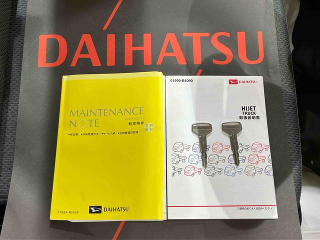 ハイゼットトラックスタンダード(北海道)の中古車