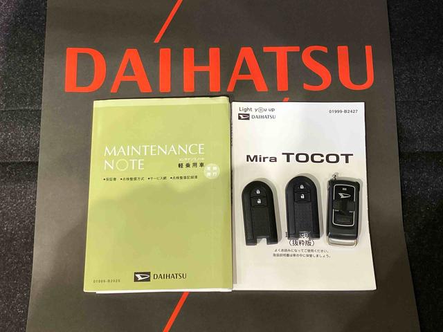 ミラトコットX SAIII(北海道)の中古車
