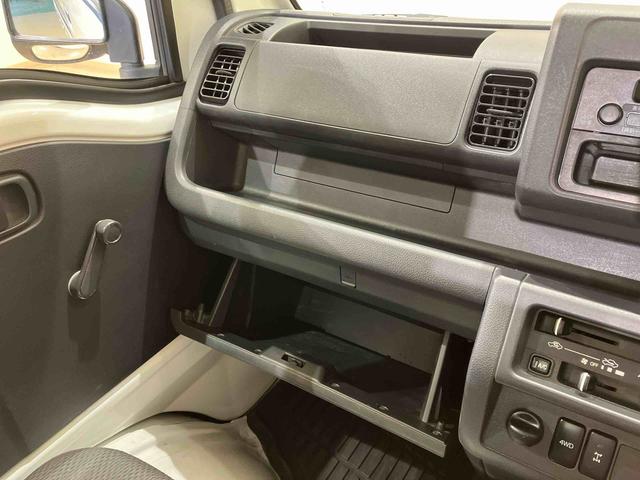 ハイゼットトラックスタンダード 農用スペシャル(北海道)の中古車