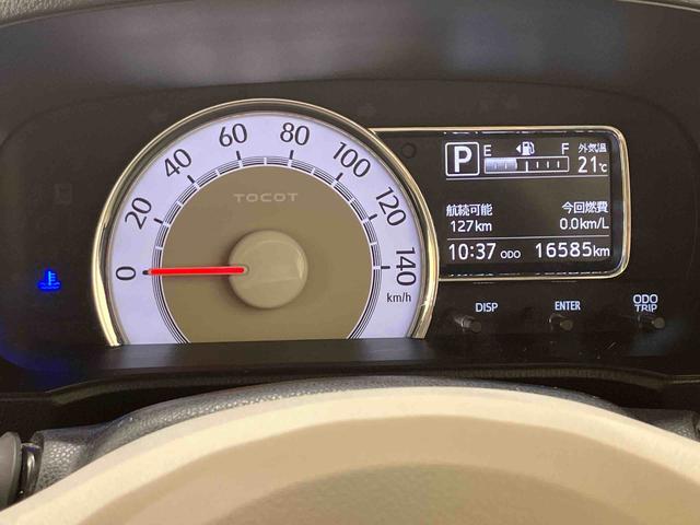 ミラトコットＧ　リミテッド　ＳＡIII（北海道）の中古車