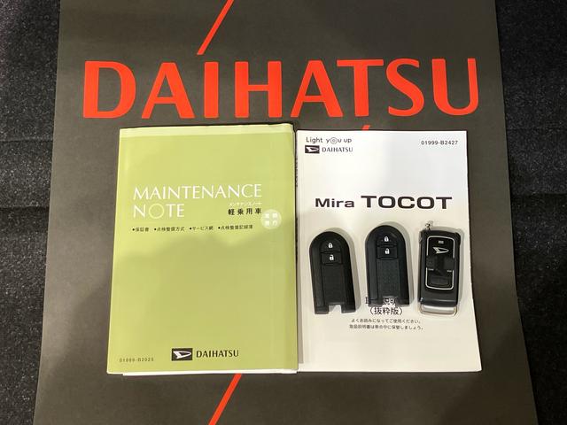 ミラトコットＧ　リミテッド　ＳＡIII（北海道）の中古車