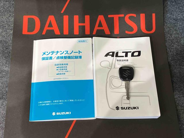 アルトL(北海道)の中古車