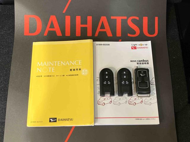 ムーヴキャンバスGブラックアクセントVS SAIII(北海道)の中古車