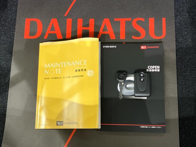コペンGR スポーツ(北海道)の中古車