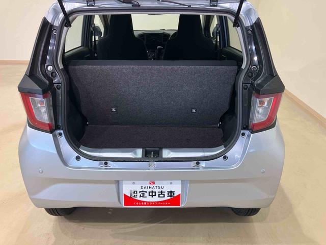 ミライースL SAIII(北海道)の中古車