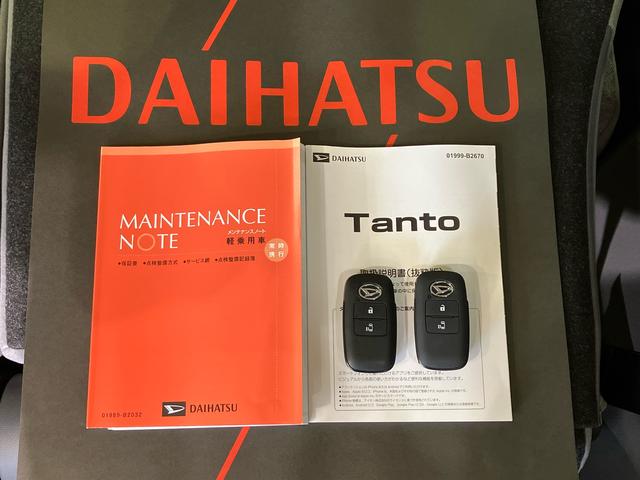タントX4WD 両側スライド・片側電動 シートヒーター アイドリングストップ オートマチックハイビーム オートライト 衝突防止システム LEDヘッドランプ レーンアシスト スマートキー 衝突安全ボディ 記録簿(北海道)の中古車